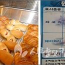 안심요양병원 집단급식소 이미지