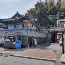 동국사 관광안내소 이미지