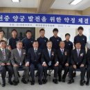 예천중학교 이미지