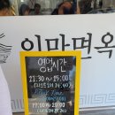 육전과 함께 먹어서 푸짐한 대전인만면옥 많긴는 많더라
