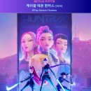오스카마이크