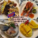 영등포 랍스타뷔페 ‘바이킹스워프’ 내돈내산후기🦞