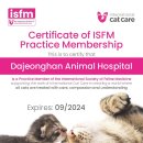 다정동물병원 이미지