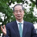 국민의힘, 새벽 3시 대선후보 등록 밟아…한덕수 단독 신청(상보)﻿ 이미지