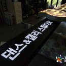 레블라스튜디오