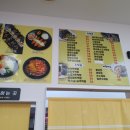 정가네김밥 이미지
