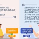 브랜드의 찐팬을 만드는 실전 CS 전략 이미지