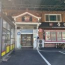 중앙암소숯불식당 이미지