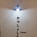 쇼신 - 구미시 인동중앙로1길 11 | 쇼신