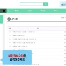 스마트애드 - 강남구 선릉로10길 16 | 스마트애드