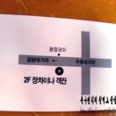 당구광장 이미지