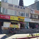 피자스쿨군포 - 군포시 번영로 40 | 피자스쿨군포