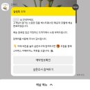 [부산 여행] 부산역서 숙소까지 캐리어 배송해주는 짐캐리 후기 (위치, 요금)