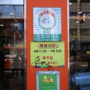 일구칠구동태매운탕 이미지