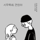 평화문화사 - 종로구 종로54길 8-5 | 평화문화사