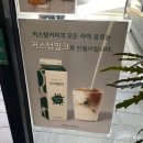 커피나인 하남미사 | [하남미사 카페 추천] 커스텀 커피 인생 라떼 솔직 후기