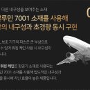 워킹케인 이미지