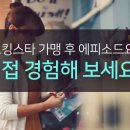 민강E&G 이미지