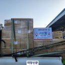 금토일종합식품