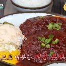 모아돈까스 이미지