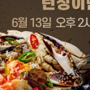연평도 간장게장 이미지