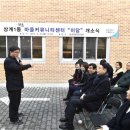 상계1동 주민센터 이미지