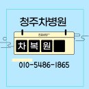 차병원덴트칼라매치 이미지