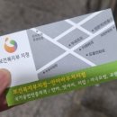 도봉안마원 이미지