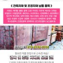 조양카센타