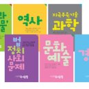 스터디포스공부훈련소금호학원