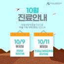 광주에스마취통증의학과의원 이미지