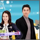 (주)그녀의 정원 드라마 이미지