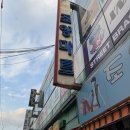자양마트 - 11246 | [건대] 와인,위스키성지 - 조양마트 발베니12년,잭다니엘 허니 구매후기,가격(주차정보)