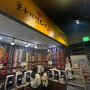 두바이PC랜드 | [서울 마포] 홍대실내놀거리로 딱 좋은 서교동 데이트, 카툰플러스 만화카페 다녀왔어요!