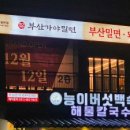 초평로2 이미지