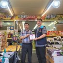 착한마트 이미지