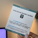 불광신광한의원 내돈내산 호기심에 8체질검사_2회차(Feat. 민현철 원장님)