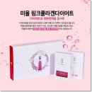 인일한의원 이미지