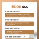 참자연한방병원 이미지