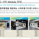 씨티오피스 이미지