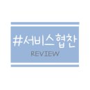 네일따옴