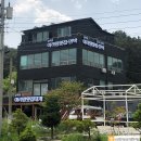 삼척항아리랑횟집 이미지