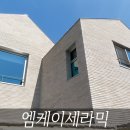 상산브릭 네이버블로그