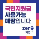 타요타요 펫택시 네이버블로그