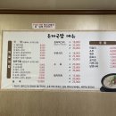 돈터국밥 이미지