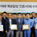 혁성실업(주) 뉴스탑전남