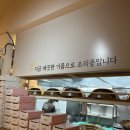 바른치킨군포부곡점 이미지