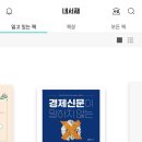 책읽고 뚝딱 이미지