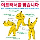 아트랑 이미지