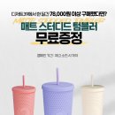 디저트39 이미지